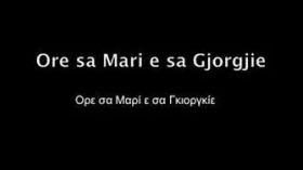 Arvanite: Po të dinja të këndonja - Πο τε ντίνια τε κεντόνια by Music Of Epirus